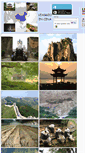 Mobile Screenshot of chinadiscover.org